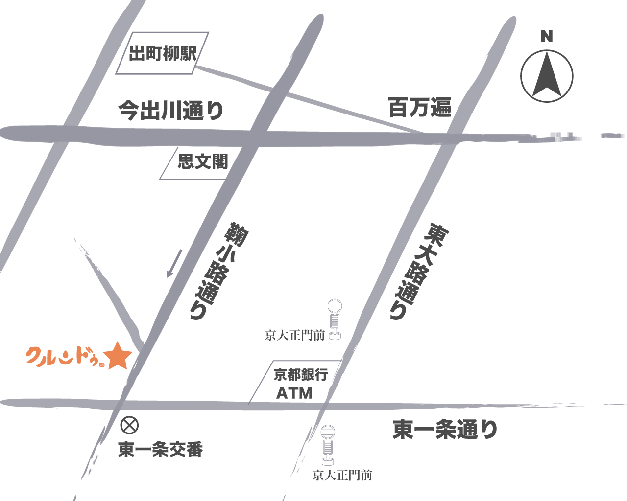 交通アクセス