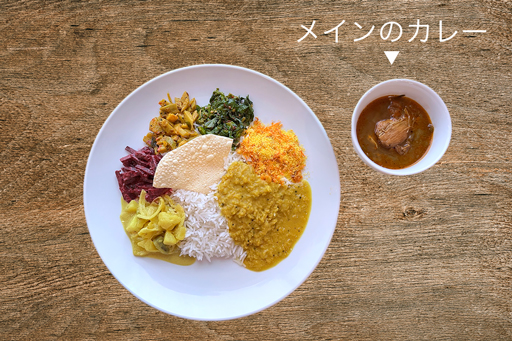 スリランカライス＆カレー